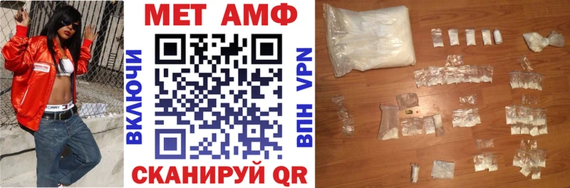 Амфетамин 98%  ссылка на мегу tor  Беслан 