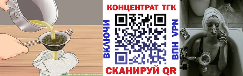 Cannafood марихуана  Беслан 