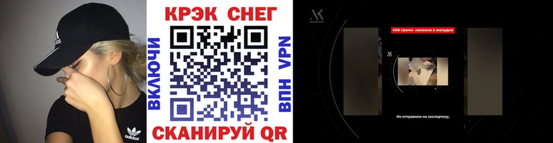 Кокаин Перу  mega   Беслан  купить наркотики цена 