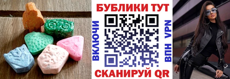 Экстази диски  MEGA вход  Беслан 