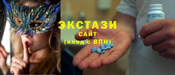 синтетический гашиш Алзамай