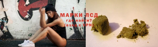 синтетический гашиш Алзамай