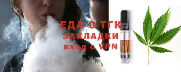индика Алексеевка