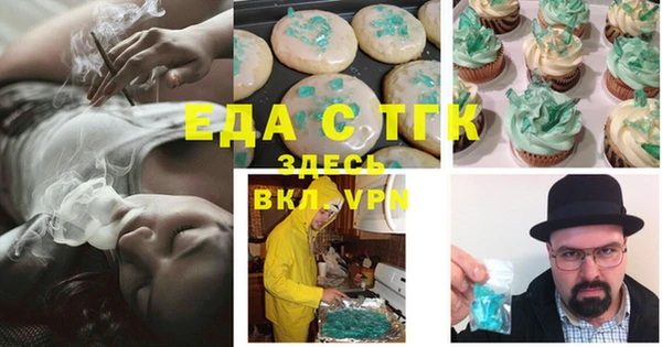 индика Алексеевка