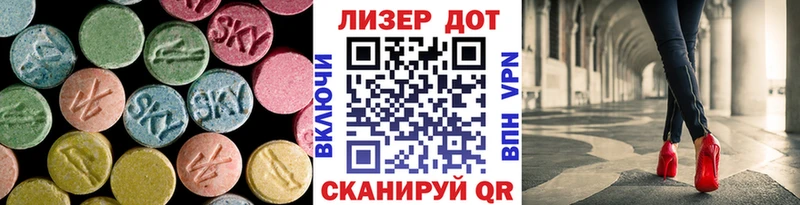 LSD-25 экстази кислота наркошоп Беслан