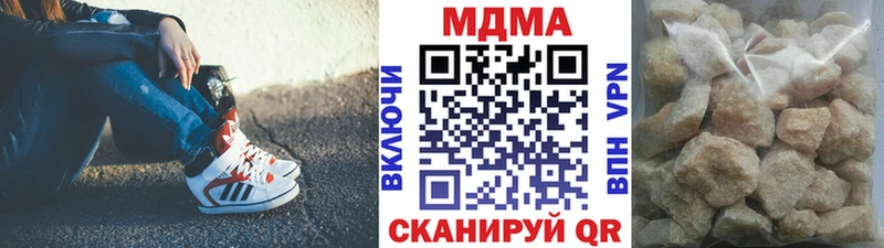 MDMA crystal  Беслан 