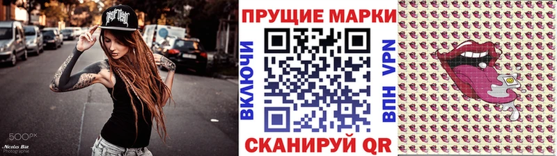 Марки N-bome 1,8мг  Беслан 