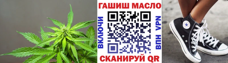 продажа наркотиков  Беслан  ТГК вейп 